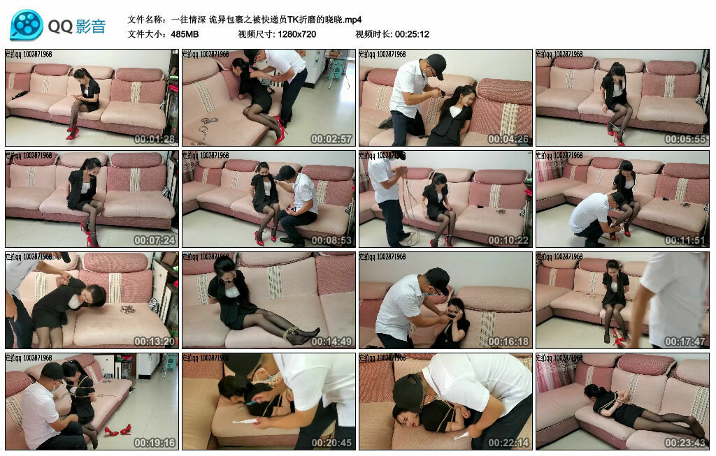 【一往情深】诡异包裹之被快递员TK折磨的晓晓-BD绳艺资源