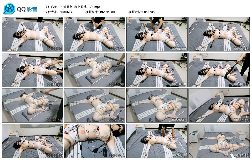 【飞天原创】床上紧缚电击-BD绳艺资源