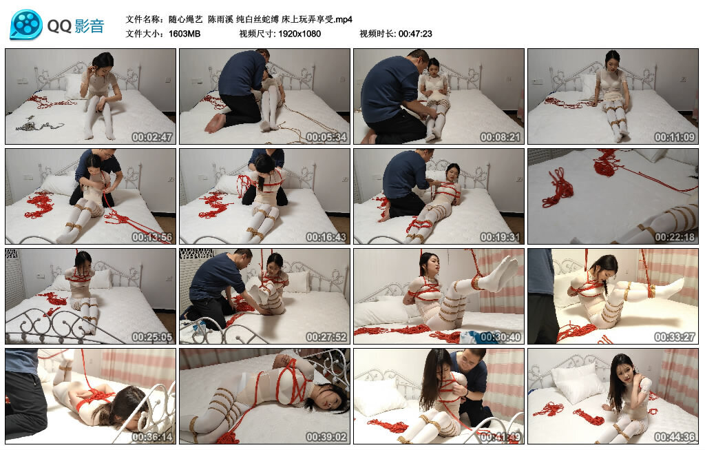 【随心绳艺】陈雨溪纯白丝蛇缚床上玩弄享受-BD绳艺资源
