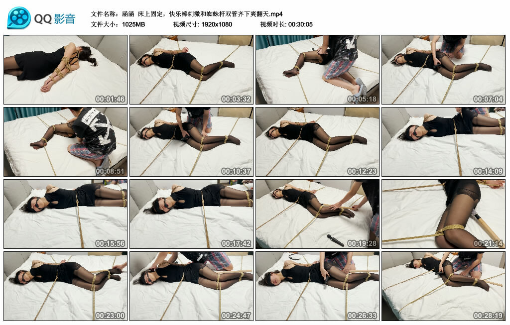 【涵涵】床上固定，快乐棒刺激和蜘蛛杆双管齐下爽翻天-BD绳艺资源