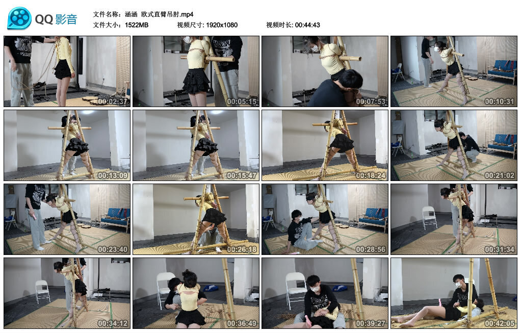 【涵涵】欧式直臂吊肘-BD绳艺资源