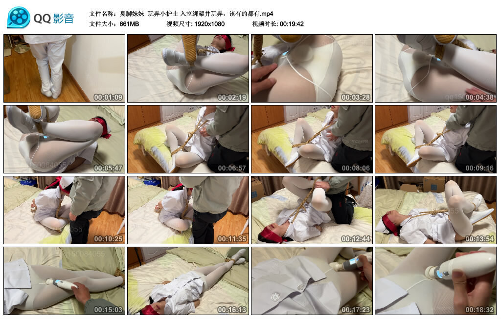 【臭脚妹妹】玩弄小护士入室绑架并玩弄，该有的都有-BD绳艺资源