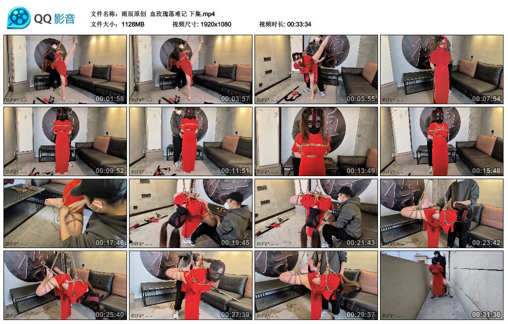 【雨辰原创】血玫瑰落难记下集-BD绳艺资源