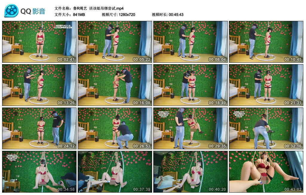 【鲁R绳艺】活该姐吊绑尝试-BD绳艺资源