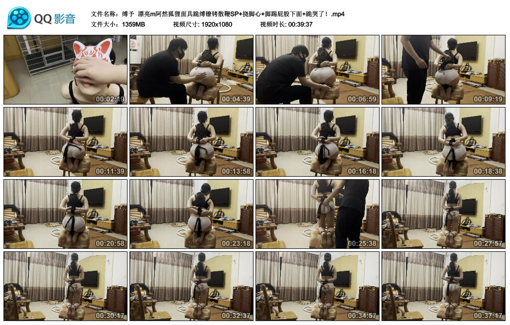 【缚予】漂亮m阿然狐狸面具跪缚镣铐散鞭SP+挠脚心+脚踢下面+跪哭了！-BD绳艺资源