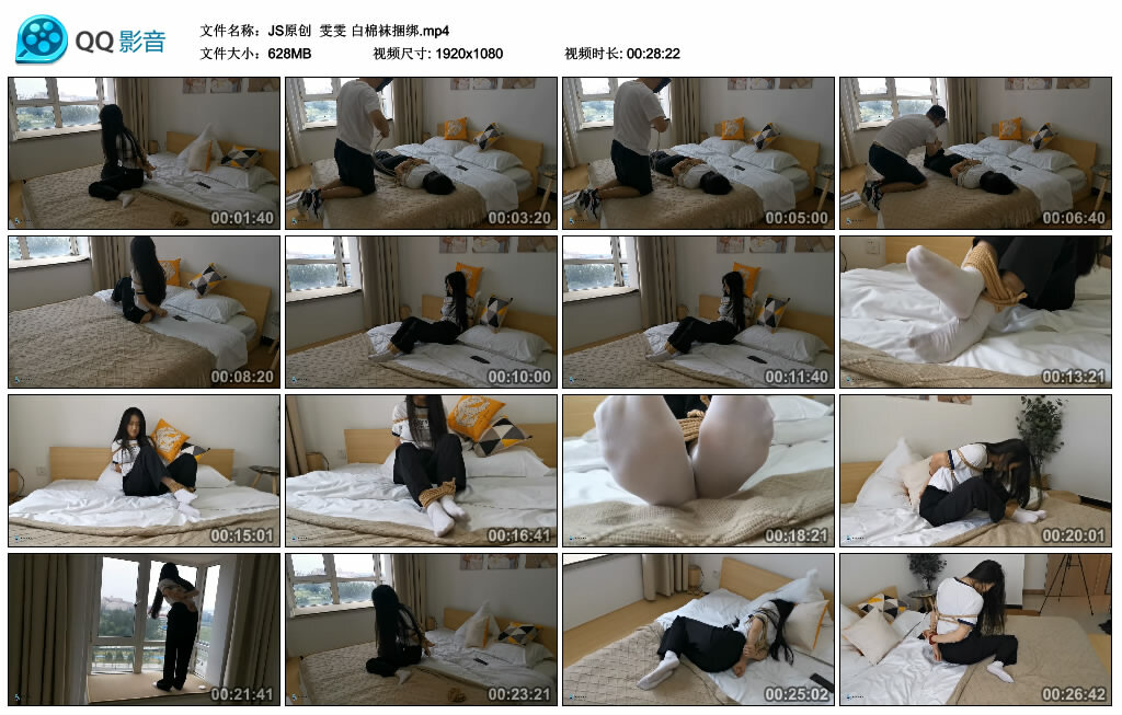 【JS原创】雯雯白棉袜捆绑-BD绳艺资源