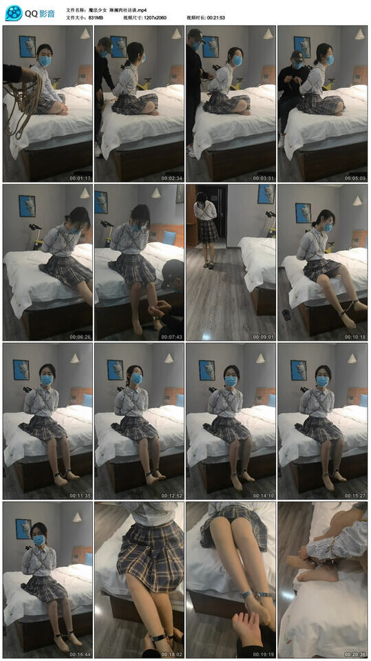 【魔法少女】琳澜肉丝访谈-BD绳艺资源