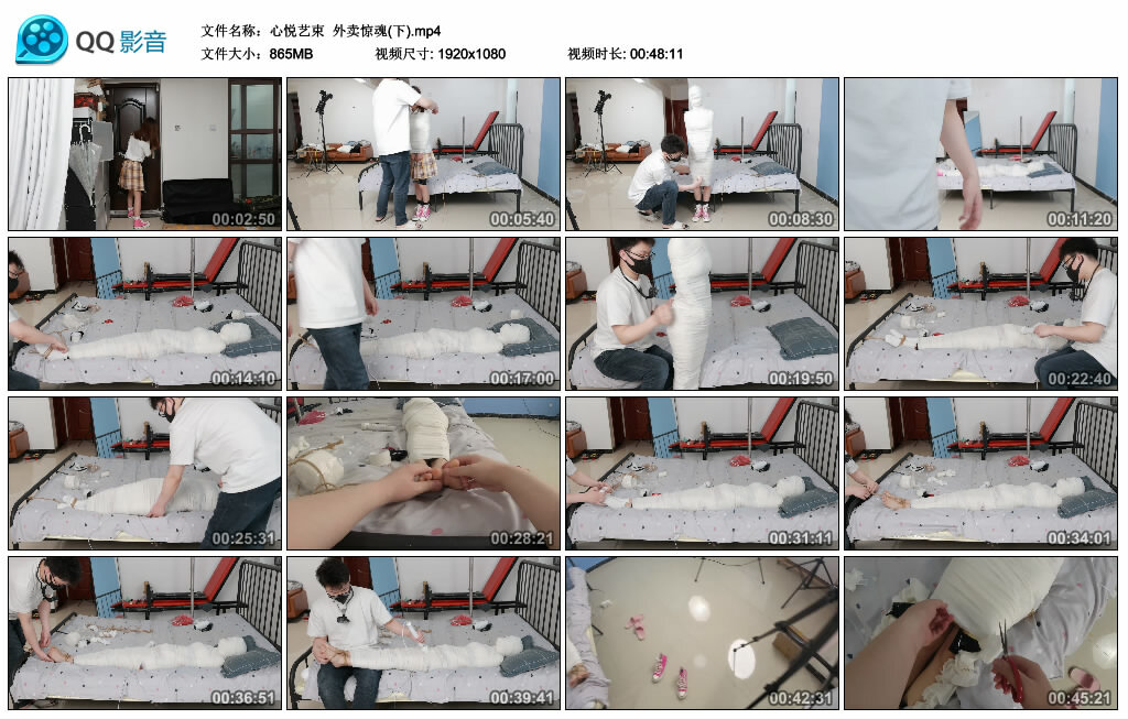 【心悦艺束】外卖惊魂（下）-BD绳艺资源