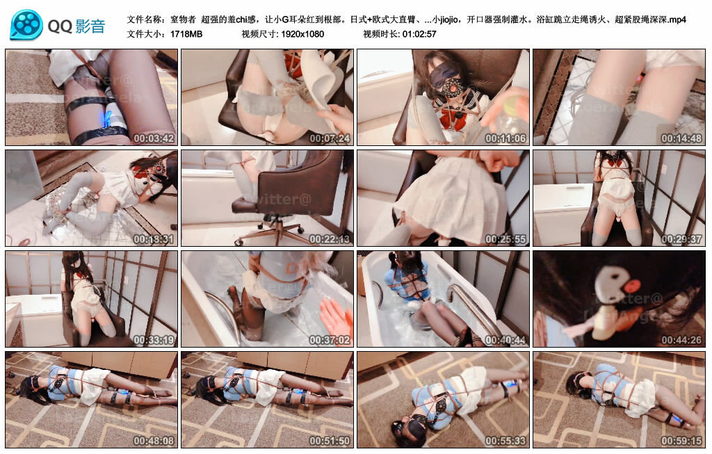 【窒物者】超强的羞chi感，让小G耳朵红到根部。日式+欧式大直臂、内外置玩具、折腿直腿团缚缚、鞋底狂抽pp+小jiojio，开口器强制灌水。B2096-BD绳艺资源