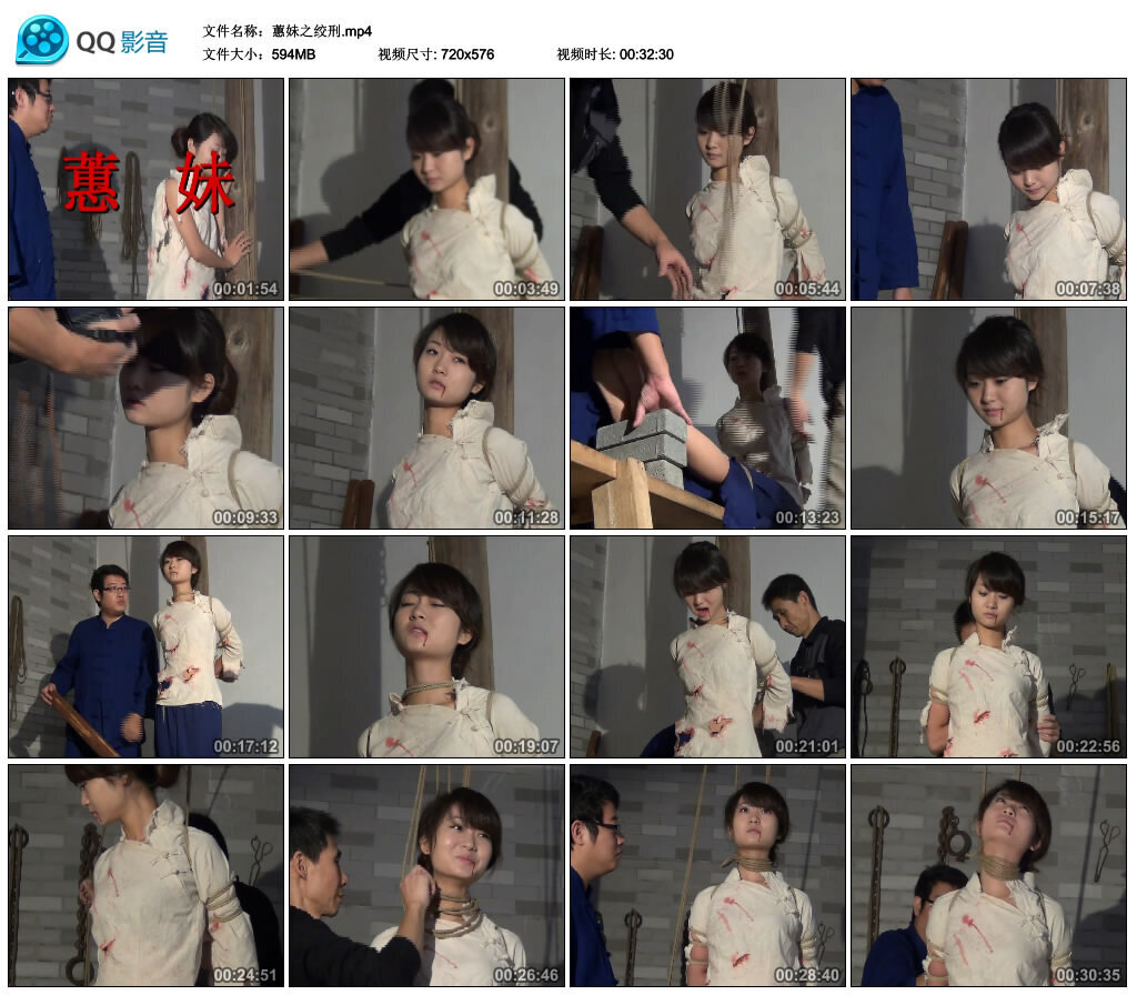 【新胭脂扣】蕙妹之绞刑-BD绳艺资源