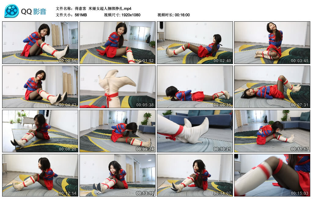 【得意客】米娅女超人捆绑挣扎-BD绳艺资源