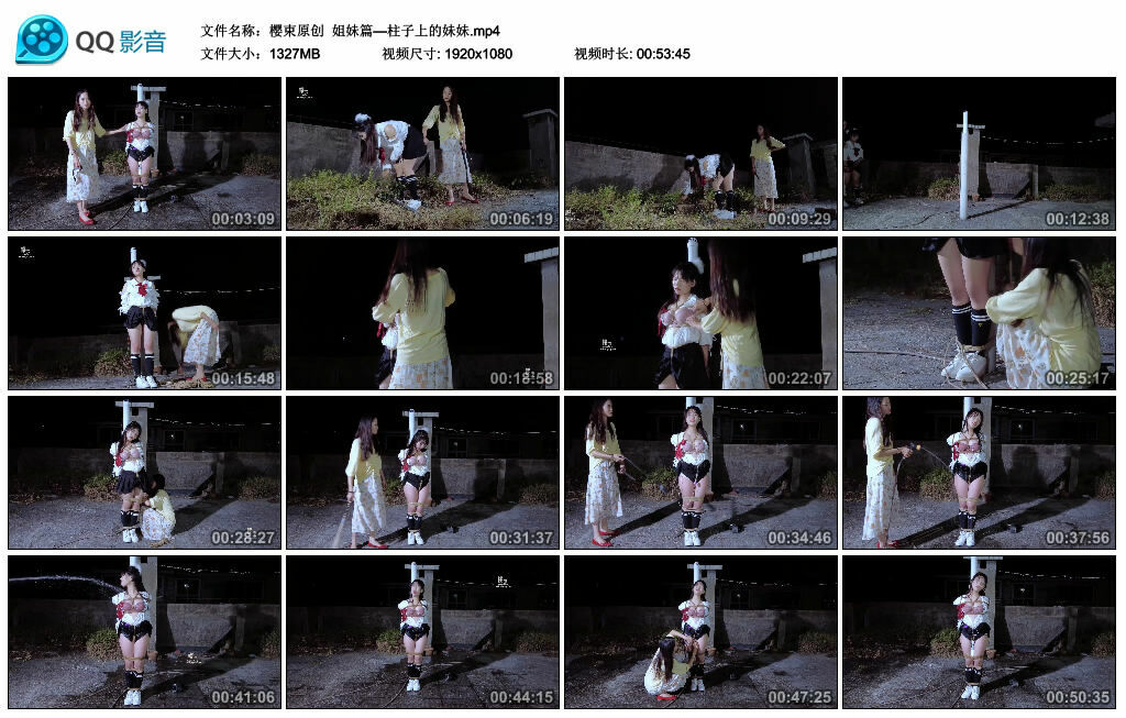 【樱束原创】姐妹篇—柱子上的妹妹-BD绳艺资源