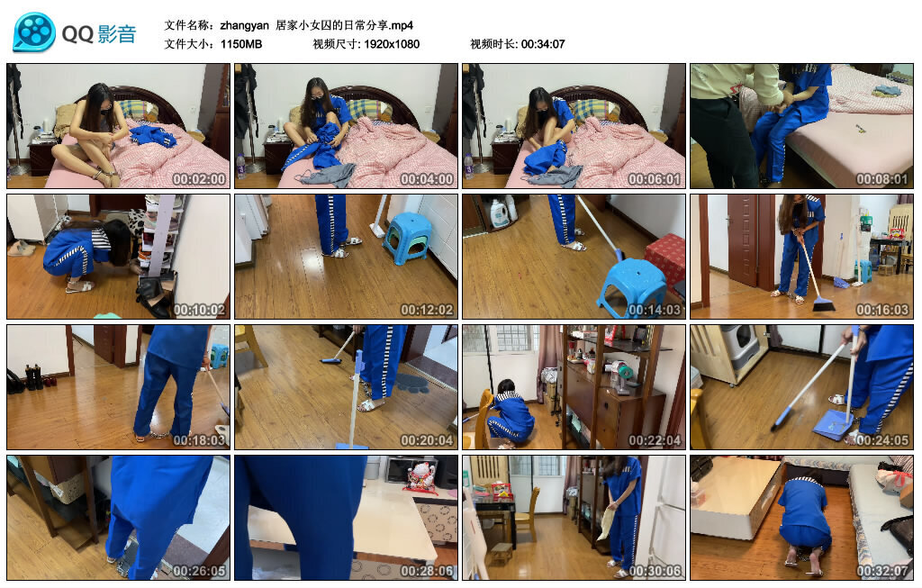 【zhangyan】居家小女囚的日常分享-BD绳艺资源