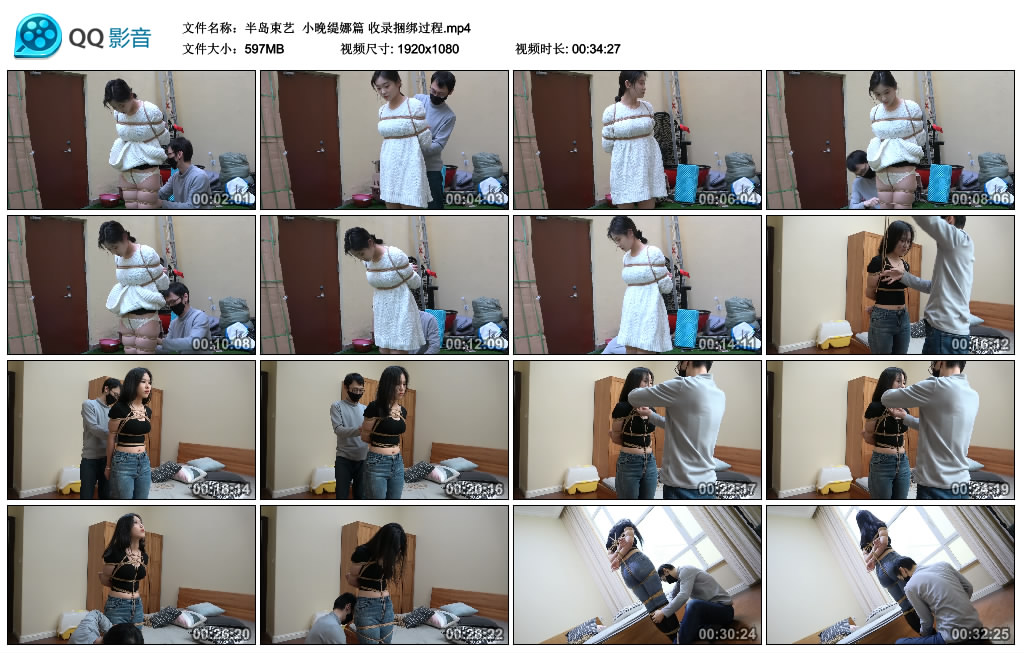 半岛束艺小晚缇娜篇收录捆绑过程-BD绳艺资源