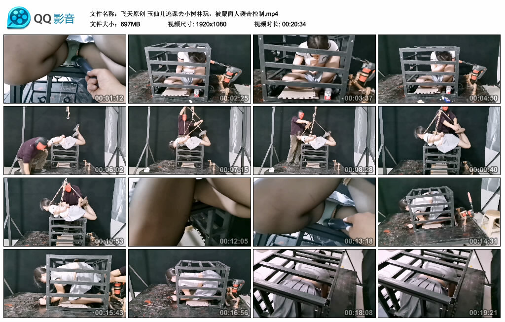 【飞天原创】玉仙儿逃课去小树林玩，被蒙面人袭击控制-BD绳艺资源