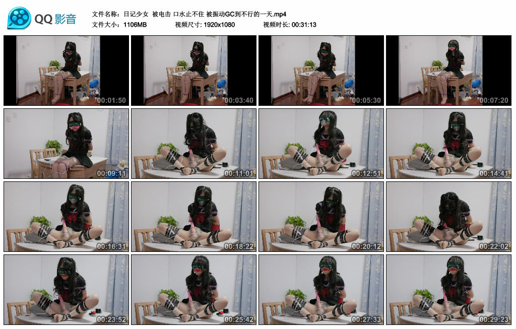 【日记少女】被电击口水止不住被振动GC到不行的一天-BD绳艺资源
