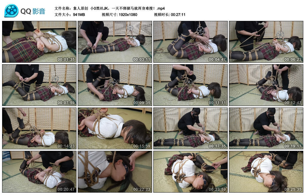 【象人原创】小0黑丝JK，一天不绑驷马就浑身难搜！-BD绳艺资源