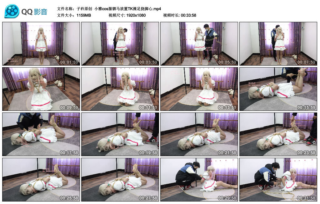 【子衿原创】小雅cos服驷马放置TK裸足挠脚心-BD绳艺资源