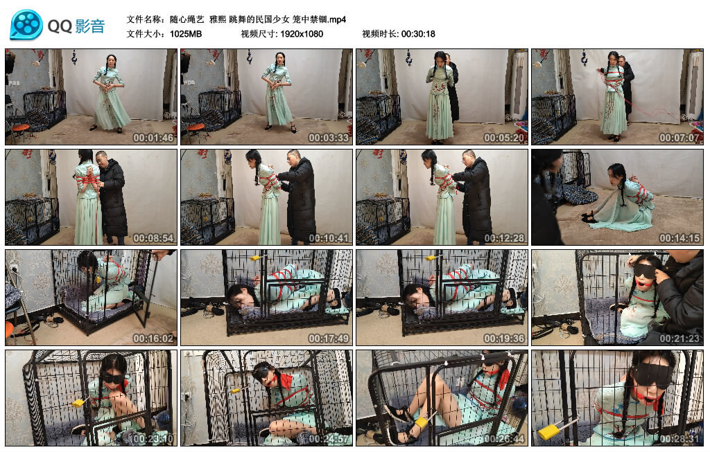 【随心绳艺】雅熙跳舞的民国少女笼中禁锢-BD绳艺资源