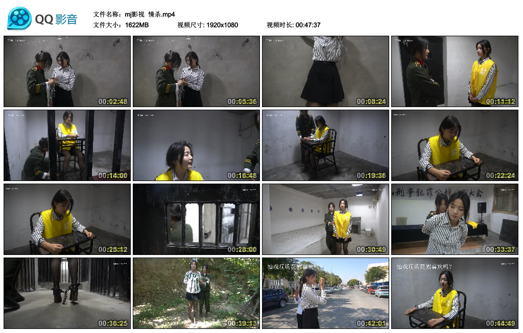 【mj影视】情杀-BD绳艺资源