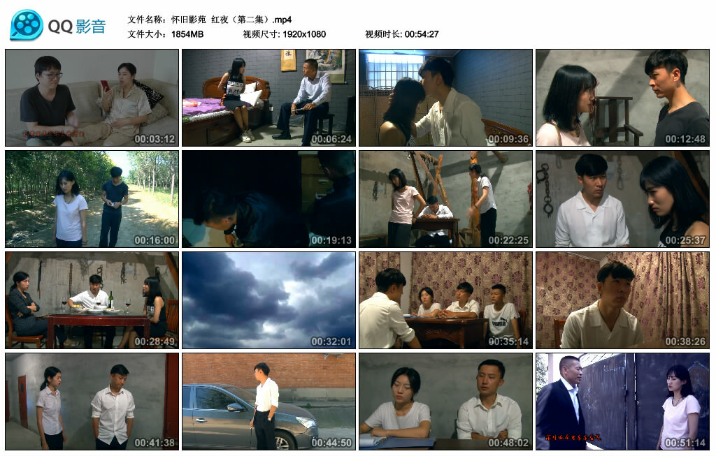 【怀旧影苑】红夜（第二集）-BD绳艺资源