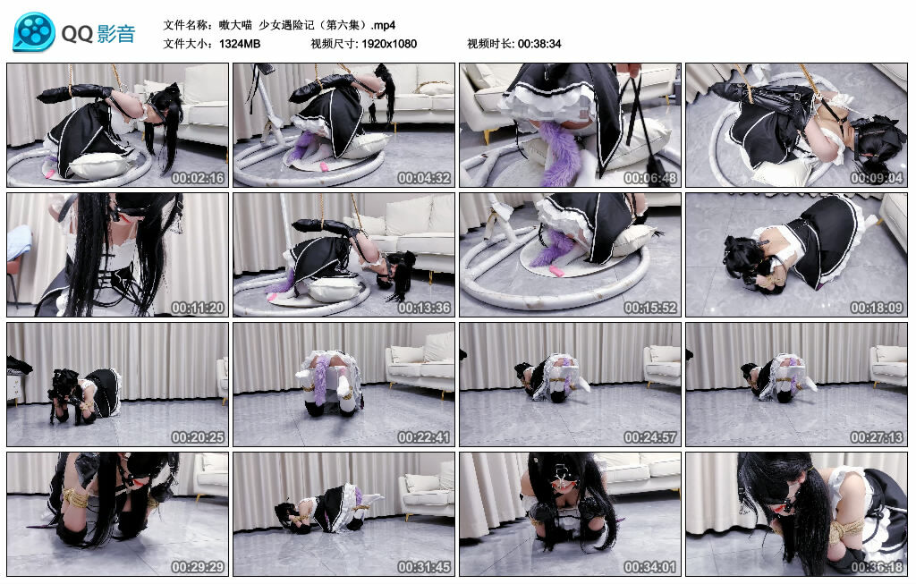 【嗷大喵】少女遇险记（第六集）-BD绳艺资源