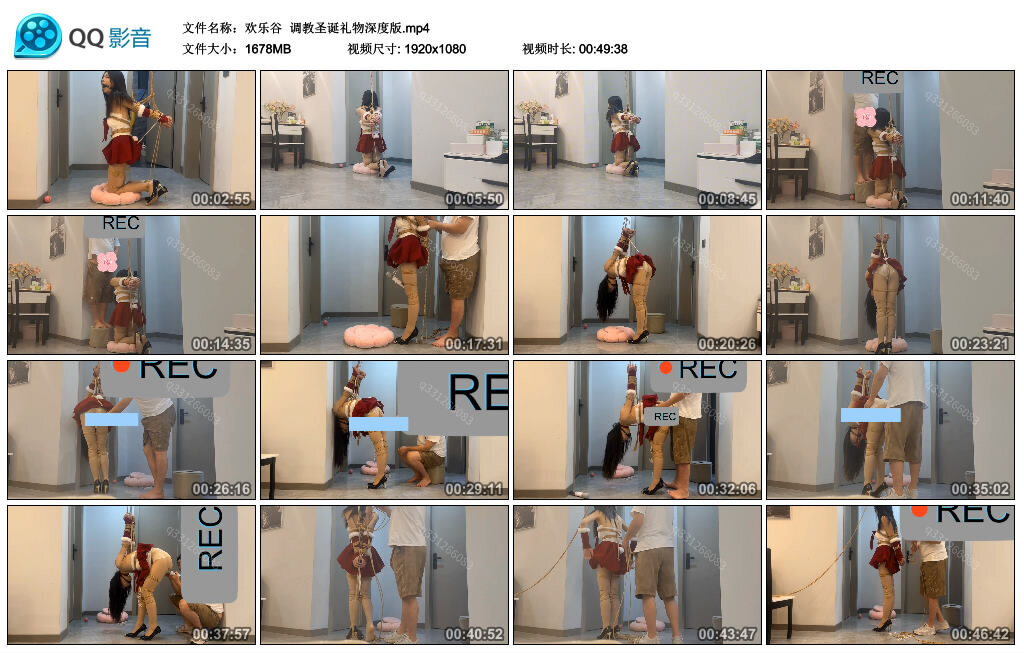 【欢乐谷】调教圣诞礼物深度版-BD绳艺资源