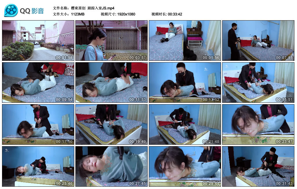 【樱束原创】跟踪入室JS-BD绳艺资源