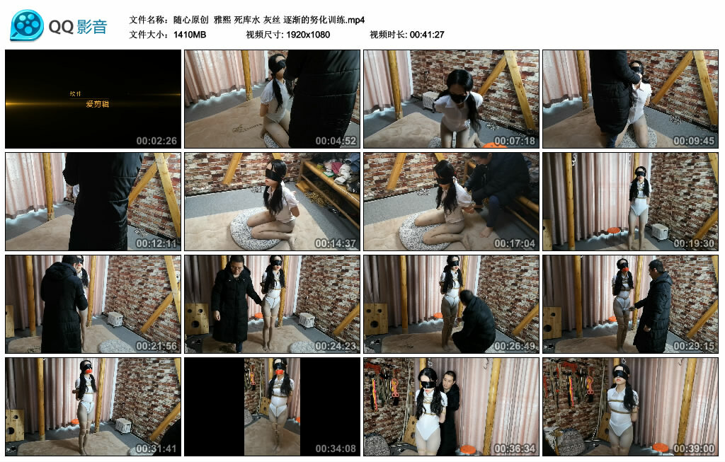 【随心原创】雅熙死库水灰丝逐渐的努化训练-BD绳艺资源