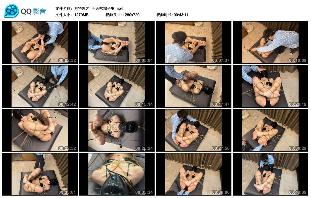 【贝特绳艺】今天吃粽子哦-BD绳艺资源