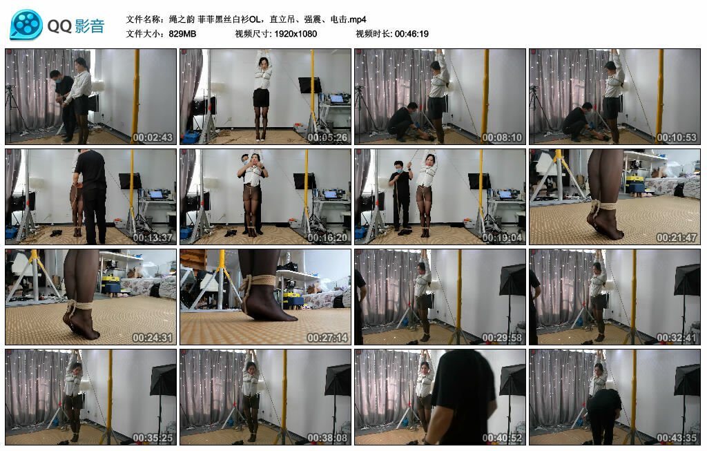 【绳之韵】菲菲黑丝白衫OL，直立吊、强震、电击-BD绳艺资源