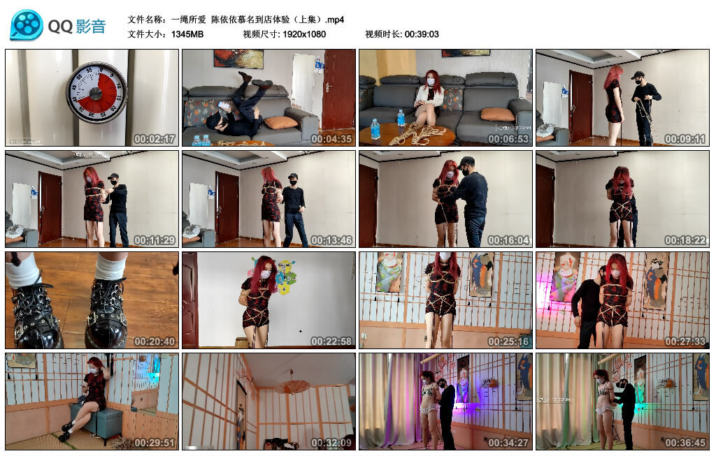 【一绳所爱】陈依依慕名到店体验（上集）-BD绳艺资源
