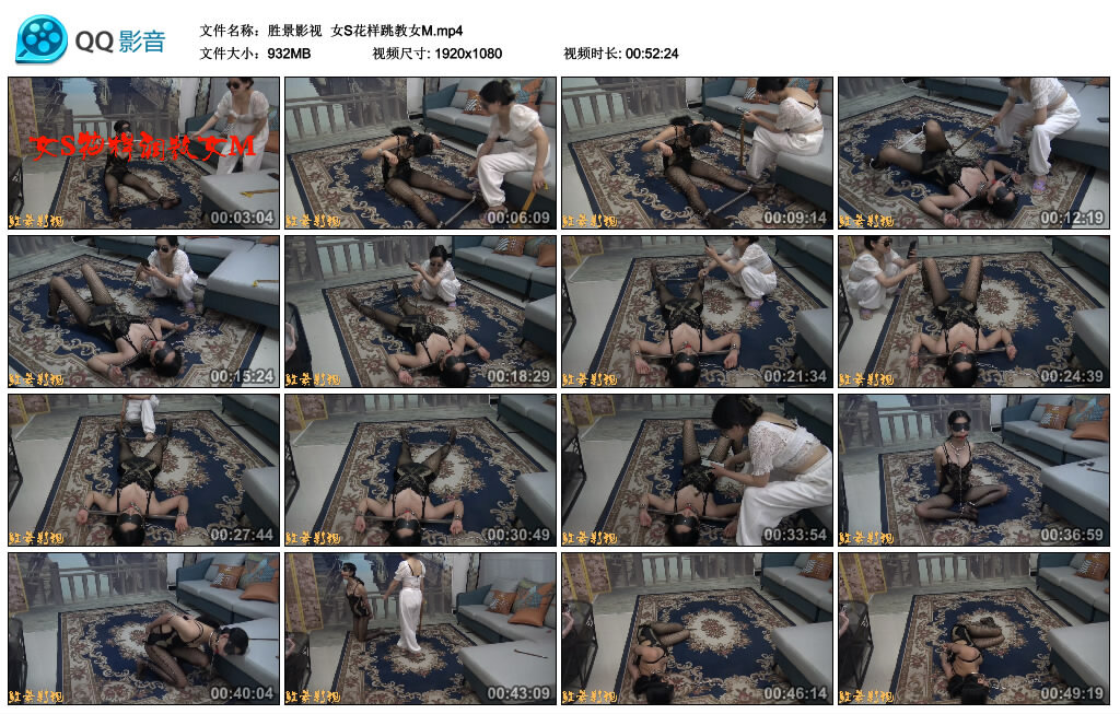 【胜景影视】女S花样跳教女M-BD绳艺资源