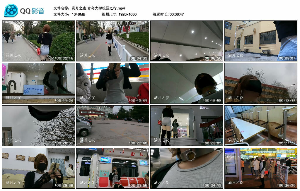 【满月之夜】青岛大学校园之行-BD绳艺资源