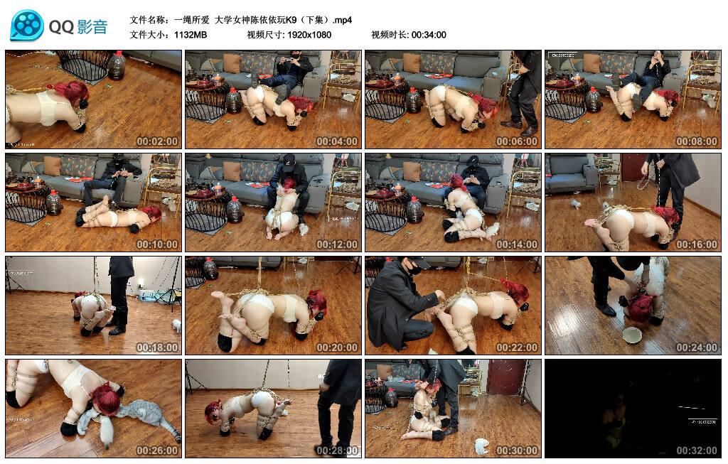 【一绳所爱】大学女神陈依依玩K9（下集）-BD绳艺资源