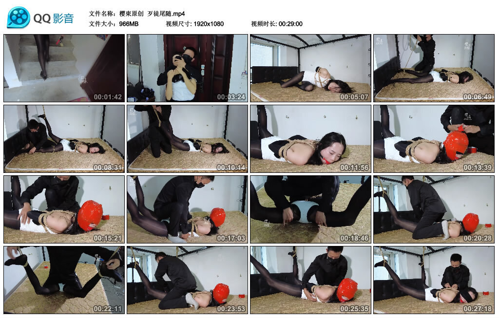 【樱束原创】歹徒尾随-BD绳艺资源