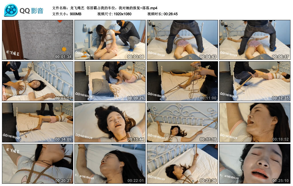 【龙飞绳艺】邻居霸占我的车位，我对她的报复~落落-BD绳艺资源