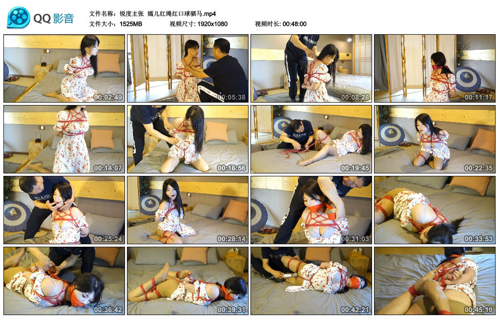 【锐度主张】嫣儿红绳红口球驷马-BD绳艺资源