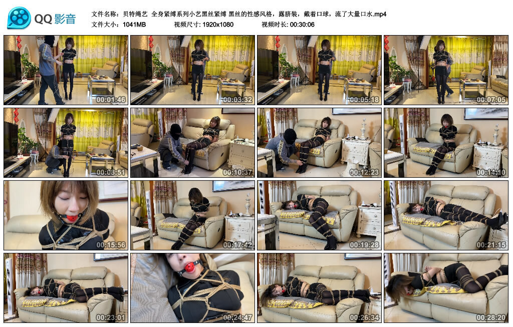 【贝特绳艺】全身紧缚系列小艺黑丝紧缚-BD绳艺资源