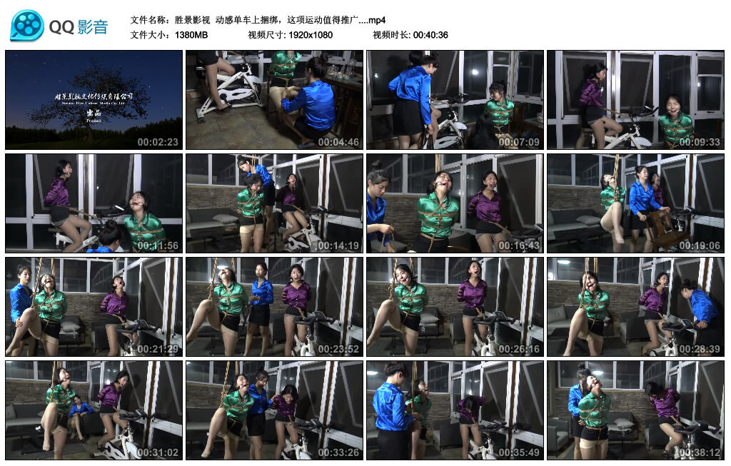 【胜景影视】动感单车上捆绑，这项运动值得推广.-BD绳艺资源