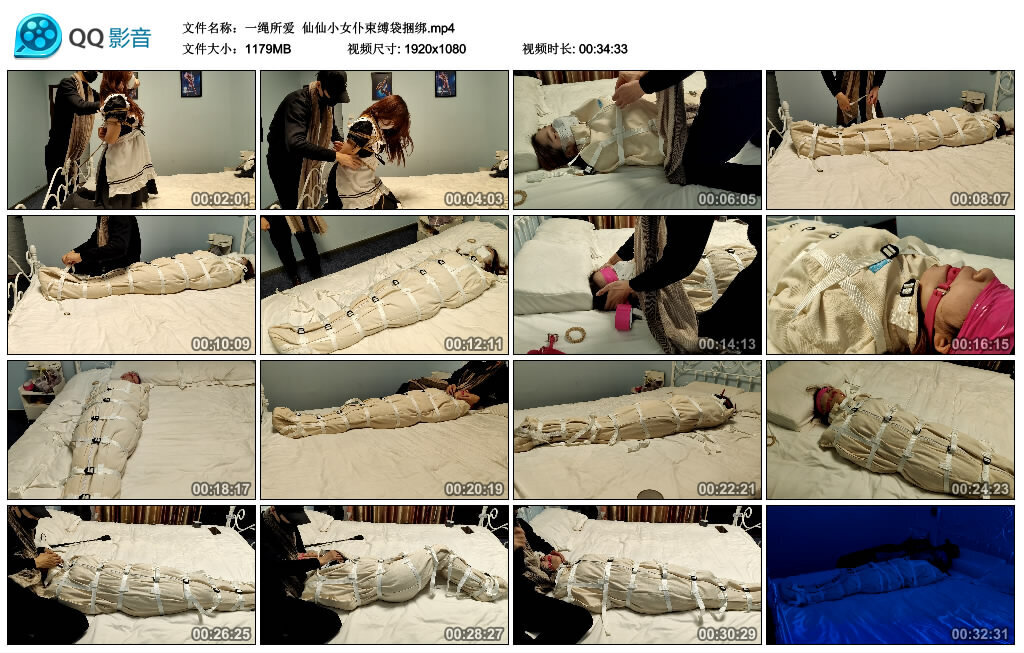 【一绳所爱】仙仙小女仆束缚袋捆绑-BD绳艺资源