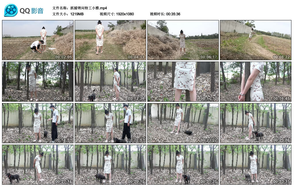 【子衿绳艺】抓捕铐问特工小雅-BD绳艺资源