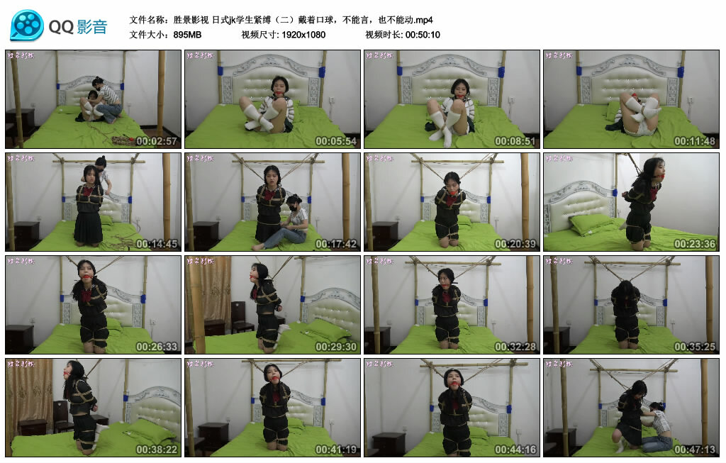 【胜景影视】日式jk学生紧缚（二）-BD绳艺资源