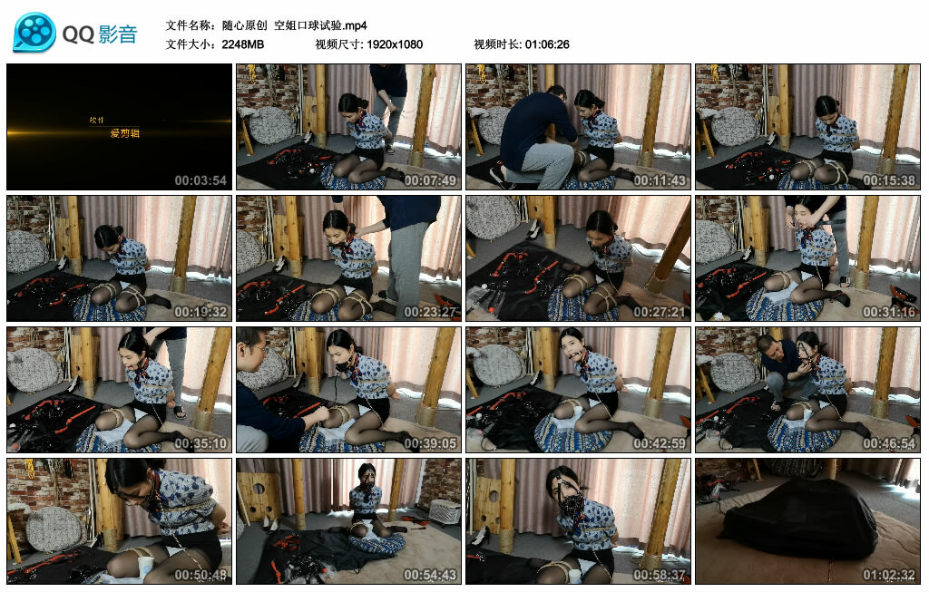 【随心原创】空姐口球试验-BD绳艺资源