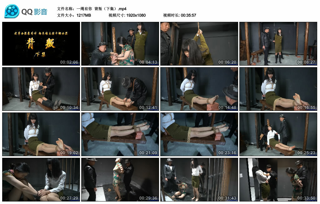 【一绳有你】背叛（下集）-BD绳艺资源