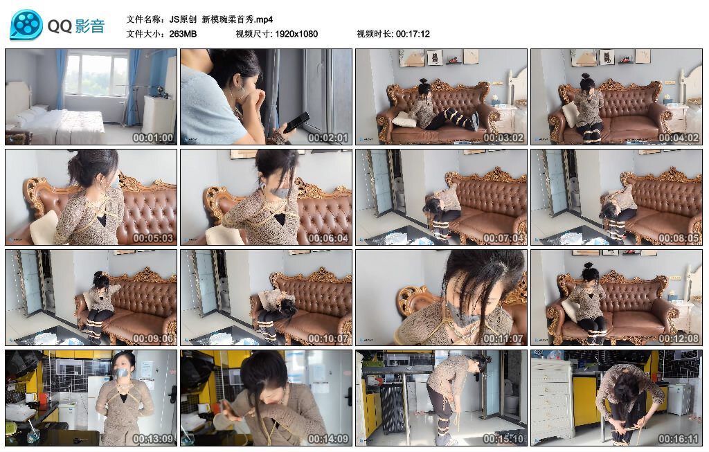 【JS原创】新模琬柔首秀-BD绳艺资源