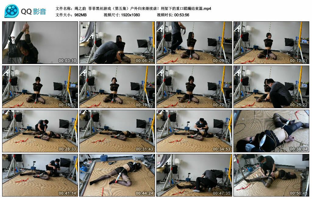 【绳之韵】菲菲黑丝游戏（第五集）户外归来继续虐！刑架下的重口蹂躏结束篇-BD绳艺资源