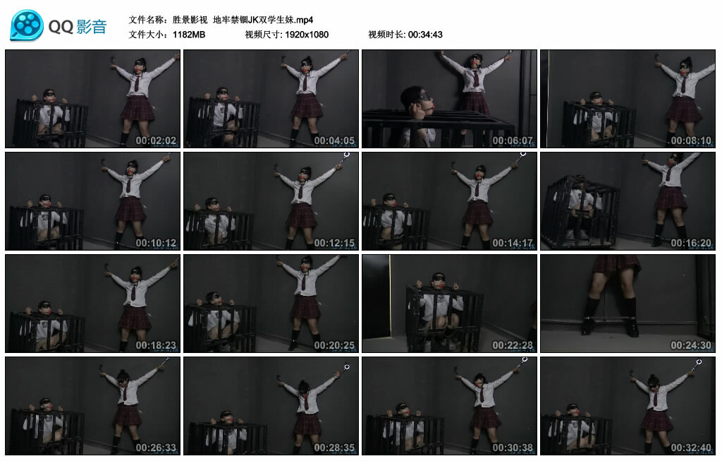 【胜景影视】地牢禁锢JK双学生妹-BD绳艺资源