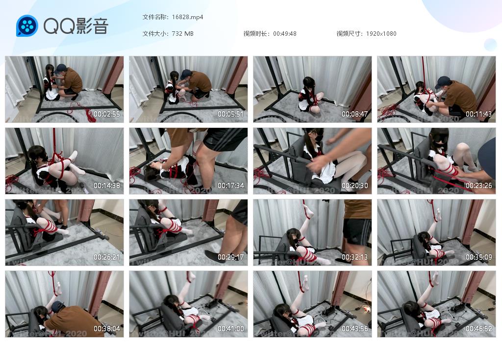 【HUI】可爱的潼潼…红绳红色女仆装被电的嗷嗷叫-BD绳艺资源