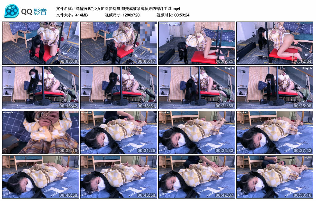 【绳精病】BT少女的春梦幻想想变成被紧缚玩弄的榨汁工具-BD绳艺资源